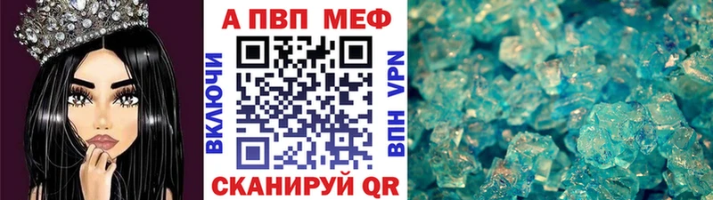 A-PVP Суровикино