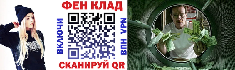 Амфетамин Розовый  купить наркоту  Суровикино 