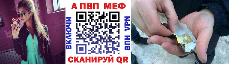 Альфа ПВП кристаллы  hydra вход  Суровикино  даркнет сайт 