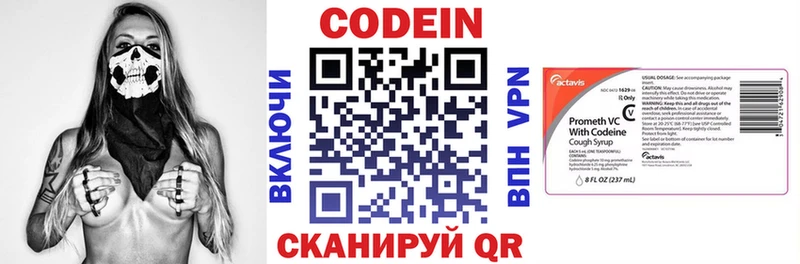 Codein напиток Lean (лин)  сайты даркнета как зайти  Суровикино  дарнет шоп 