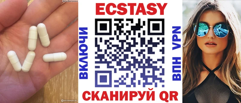mega зеркало  Суровикино  ЭКСТАЗИ таблы  сколько стоит 