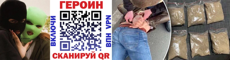 ОМГ ОМГ зеркало  Суровикино  Героин гречка 