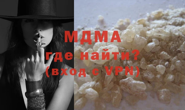 молекула духа Россошь