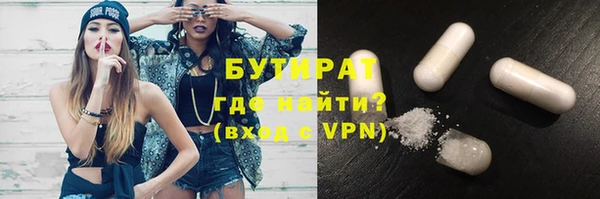 молекула духа Россошь