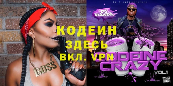 молекула духа Россошь