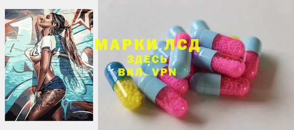 молекула духа Россошь