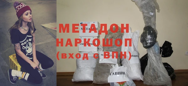 бутик Рославль