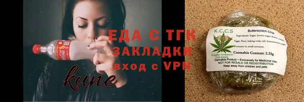 альфа пвп VHQ Киреевск