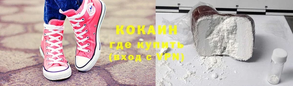 молекула духа Россошь