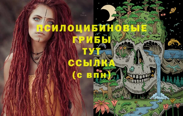 бутик Рославль