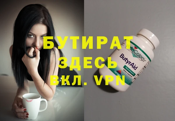 альфа пвп VHQ Кинешма