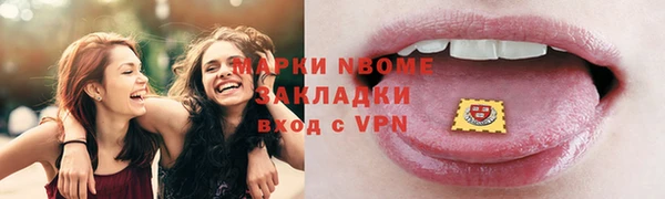ALPHA-PVP Ростов