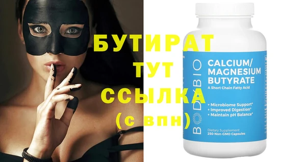 молекула духа Россошь