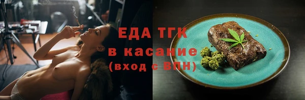 бутик Рославль
