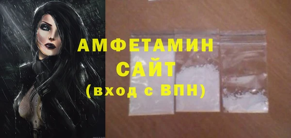 бутик Рославль