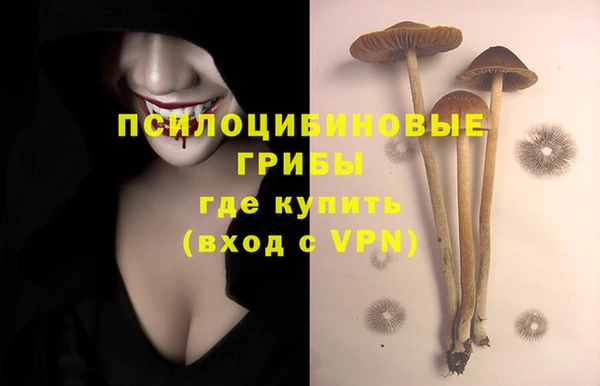 бутик Рославль