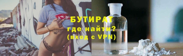 бутик Рославль