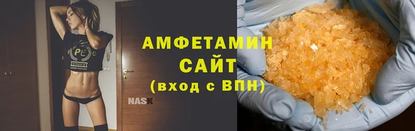 мефедрон мука Аша