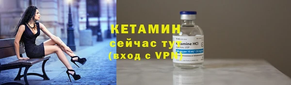 молекула духа Россошь