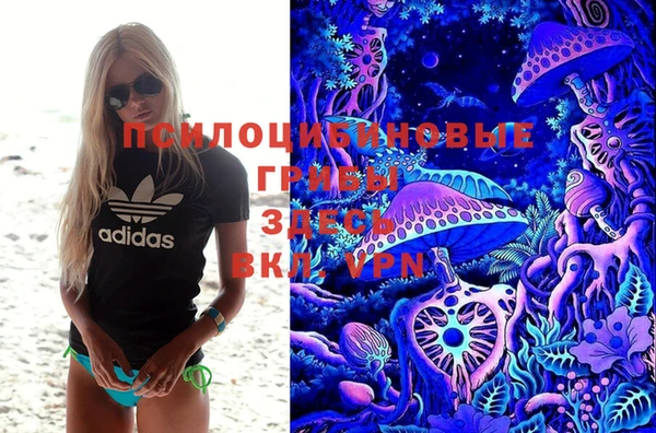 бутик Рославль