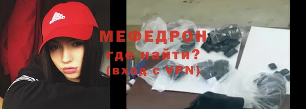 бутик Рославль