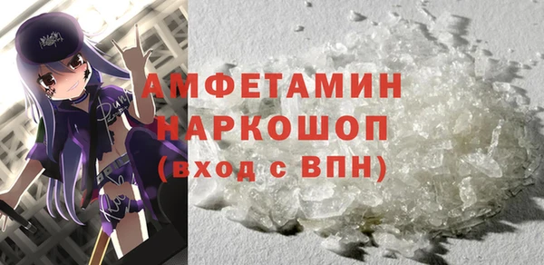 ALPHA-PVP Ростов