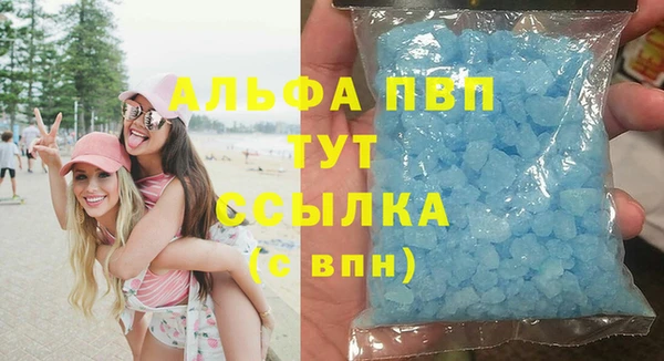 молекула духа Россошь