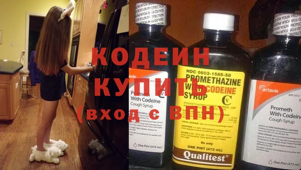 ALPHA-PVP Ростов
