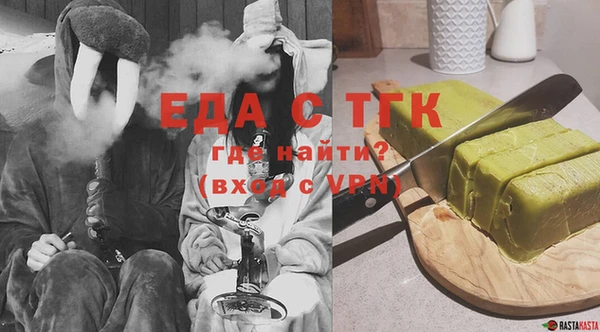 бутик Рославль