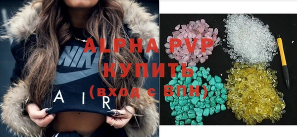ALPHA-PVP Ростов