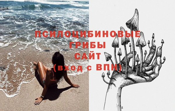 бутик Рославль