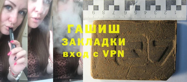 бутик Рославль