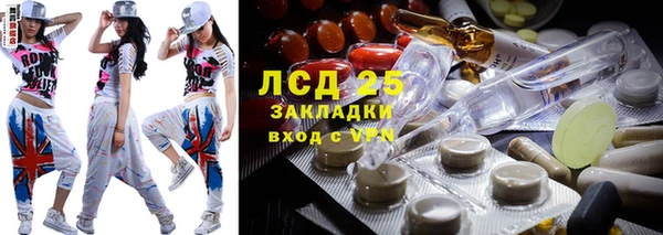 молекула духа Россошь