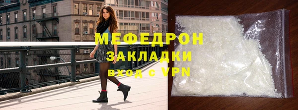 ALPHA-PVP Ростов
