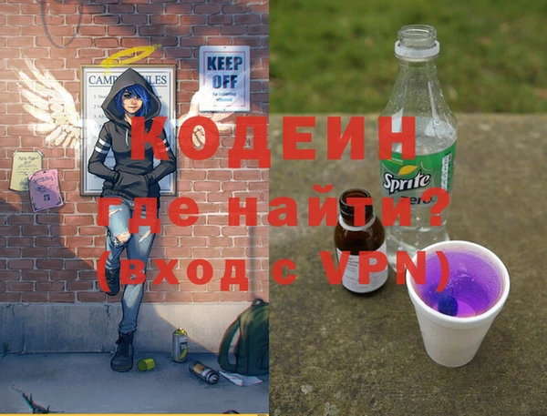 ALPHA-PVP Ростов