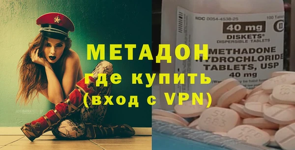 ALPHA-PVP Бабаево