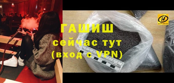 молекула духа Россошь