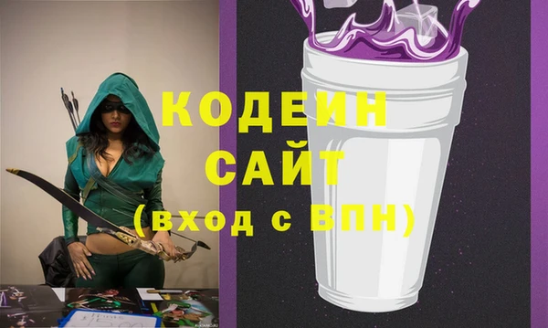 бутик Рославль