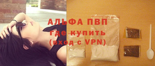 молекула духа Россошь