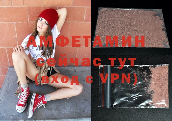 бутик Рославль