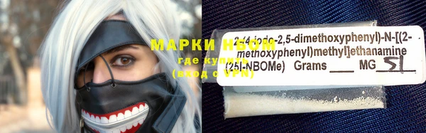 молекула духа Россошь