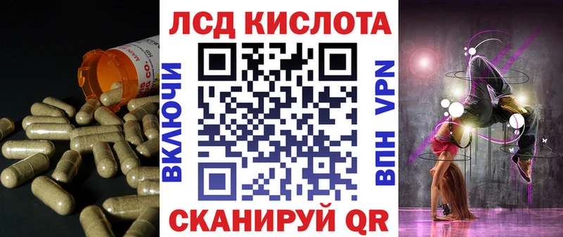 LSD-25 экстази кислота  МЕГА как войти  Суровикино  как найти закладки 