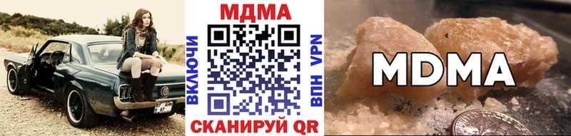 MDMA Molly  MEGA зеркало  Суровикино 