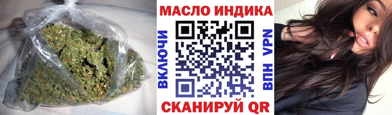 Дистиллят ТГК THC oil  дарнет шоп  Суровикино 